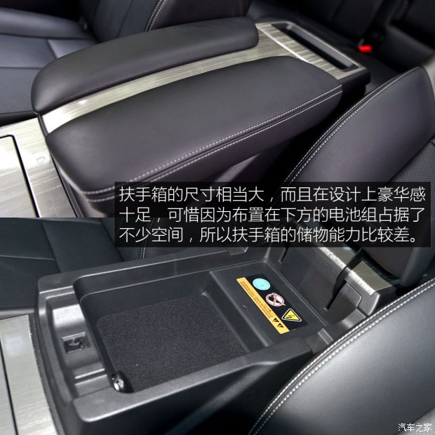 东风日产 楼兰 2015款 2.5T S/C HEV XV 四驱混动旗舰版