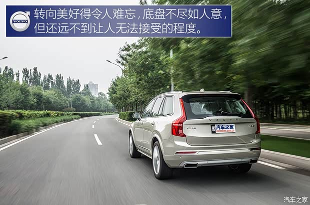 沃尔沃(进口) 沃尔沃XC90 2015款 2.0T T6 智尊版 7座 沃尔沃(进口) 沃尔沃XC90 2015款 2.0T T6 智尊版 7座