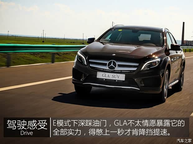 北京奔驰 奔驰GLA 2015款 GLA 260 4MATIC 运动型 北京奔驰 奔驰GLA 2015款 GLA 260 4MATIC 运动型