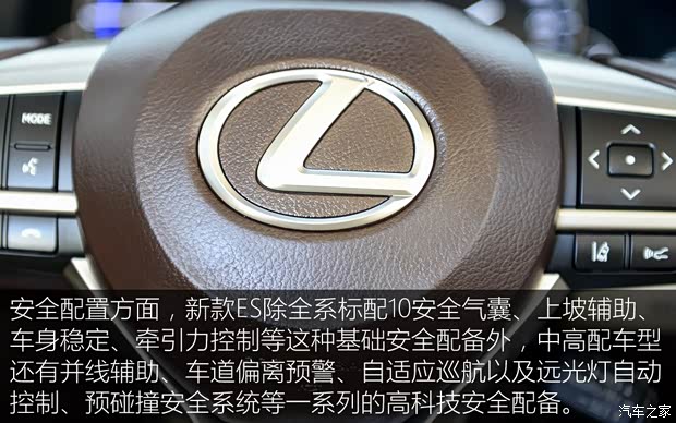 雷克薩斯 雷克薩斯ES 2015款 300h 尊貴型 雷克薩斯 雷克薩斯ES 2015款 300h 尊貴型