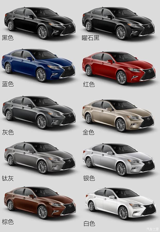 雷克萨斯 雷克萨斯ES 2015款 300h 尊贵型