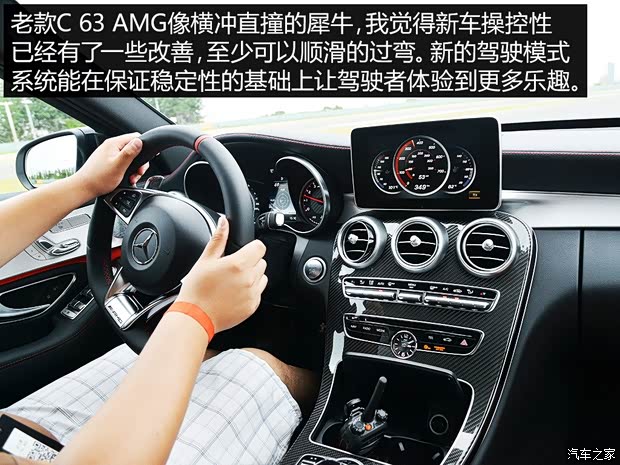 梅赛德斯-AMG 奔驰C级AMG 2015款 AMG C 63 S