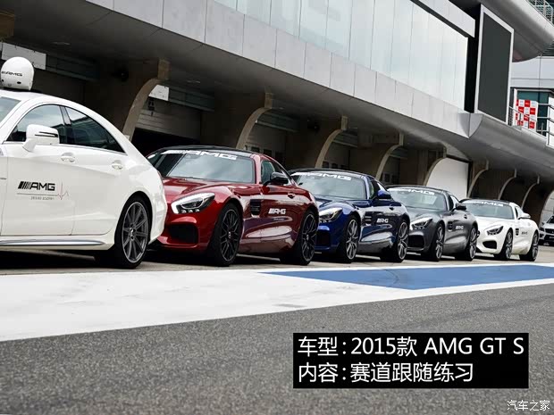 梅赛德斯-AMG 奔驰C级AMG 2015款 AMG C 63 S