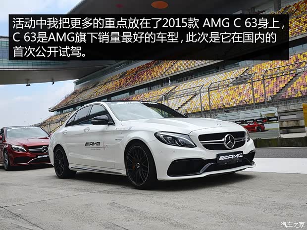 梅赛德斯-AMG 奔驰C级AMG 2015款 AMG C 63 S