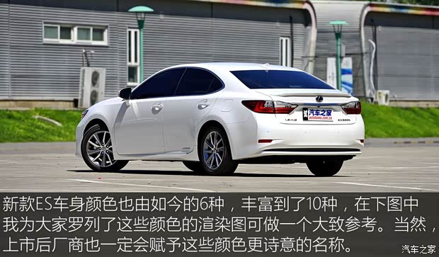 雷克萨斯 雷克萨斯ES 2015款 300h 尊贵型