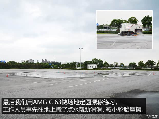 梅赛德斯-AMG 奔驰C级AMG 2015款 AMG C 63 S
