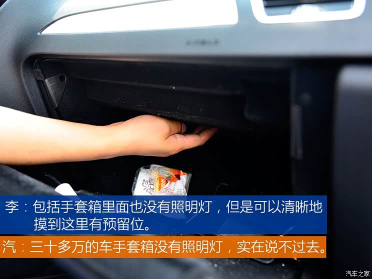 一汽-大众奥迪 奥迪A4L 2013款 35 TFSI 自动舒适型