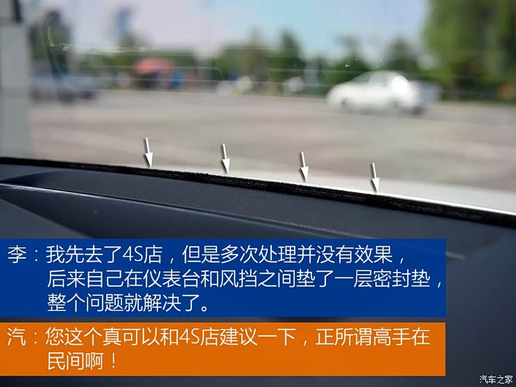 一汽-大众奥迪 奥迪A4L 2013款 35 TFSI 自动舒适型