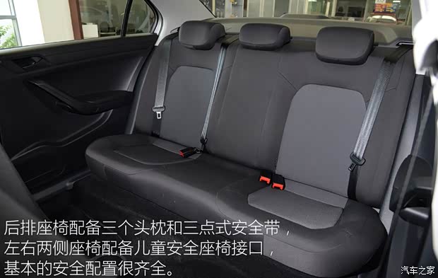 一汽-大众 捷达 2015款 质惠版 1.4L 手动时尚型