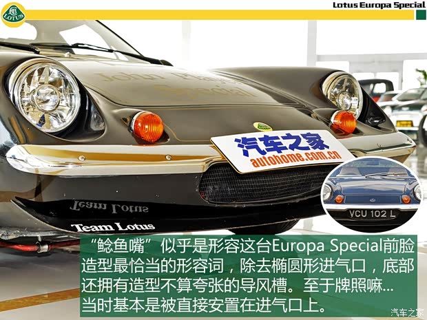 路特斯 Europa(进口) 1974款 基本型