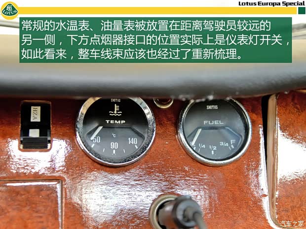 路特斯 Europa(进口) 1974款 基本型