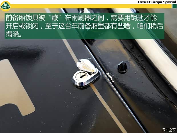 路特斯 Europa(进口) 1974款 基本型