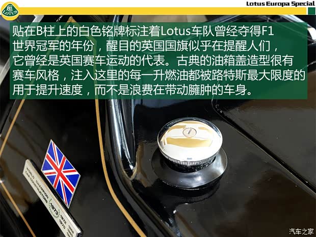 路特斯 Europa(进口) 1974款 基本型