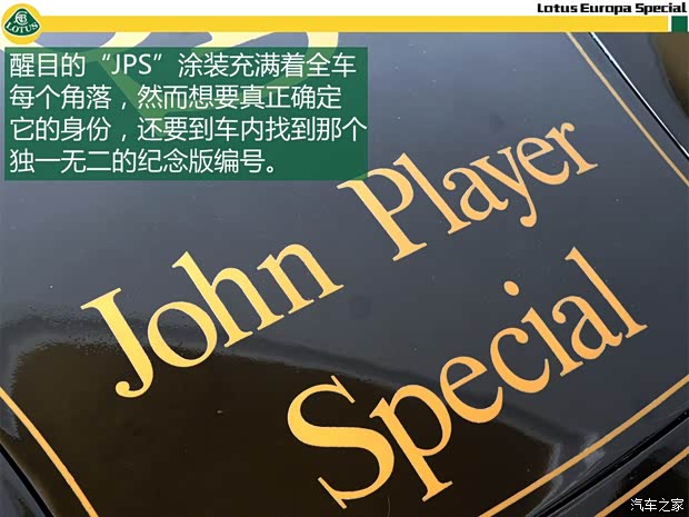 路特斯 Europa(进口) 1974款 基本型