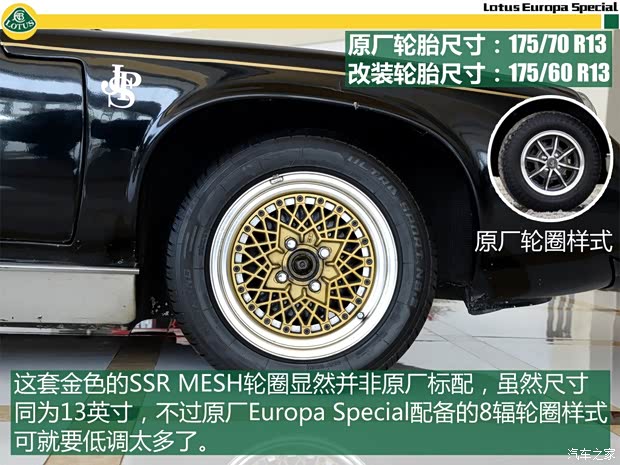 路特斯 europa(进口) 1974款 基本型 by www.autohome.com.cn 路特斯 europa(进口) 1974款 基本型