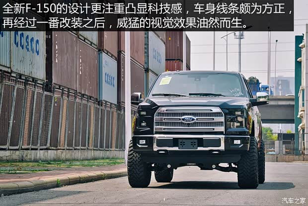 福特(進(jìn)口) 福特F-150 2015款 基本型