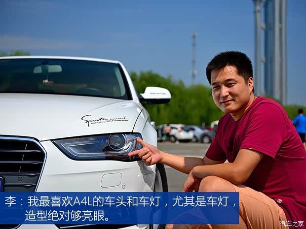 一汽-大眾奧迪 奧迪A4L 2013款 35 TFSI 自動舒適型