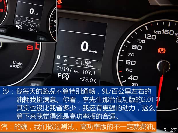 一汽-大众奥迪 奥迪A4L 2015款 45 TFSI quattro个性运动型