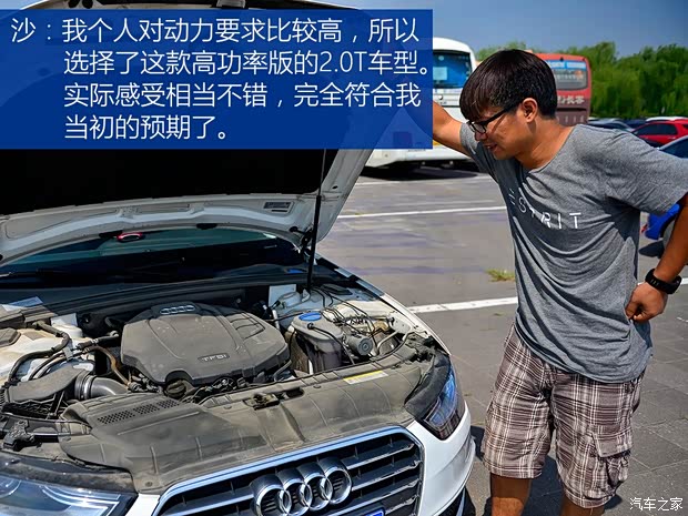 一汽-大众奥迪 奥迪A4L 2015款 45 TFSI quattro个性运动型