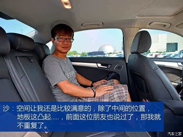 一汽-大众奥迪 奥迪A4L 2015款 45 TFSI quattro个性运动型