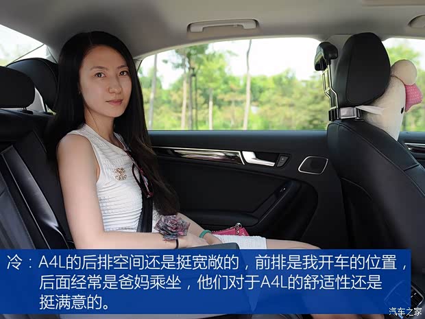 一汽-大众奥迪 奥迪A4L 2013款 35 TFSI 自动技术型 一汽-大众奥迪 奥迪A4L 2013款 35 TFSI 自动技术型