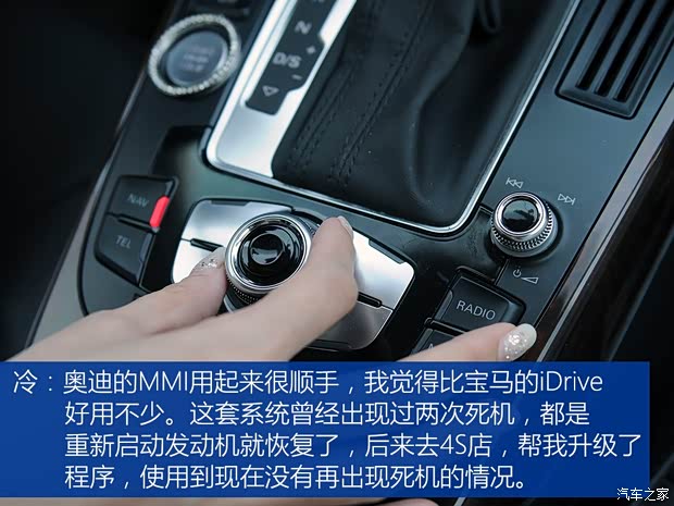 一汽-大众奥迪 奥迪A4L 2013款 35 TFSI 自动技术型 一汽-大众奥迪 奥迪A4L 2013款 35 TFSI 自动技术型