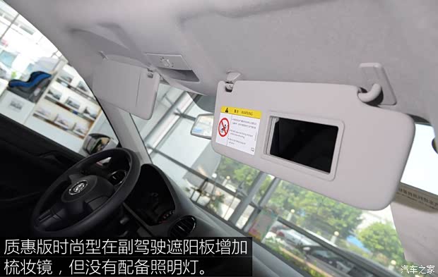 一汽-大众 捷达 2015款 质惠版 1.4L 手动时尚型