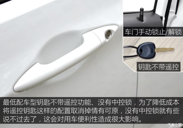 北京现代 瑞纳 2014款 1.4L 手动时尚型GS