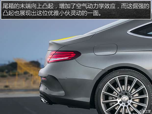 奔馳(進口) 奔馳C級(進口) 2016款 C 300 Coupe