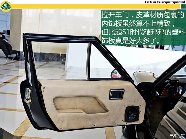 路特斯 Europa(进口) 1974款 基本型