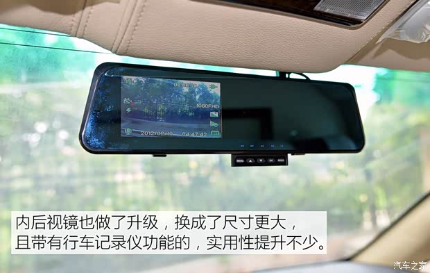 东风风行 风行CM7 2014款 2.0T 旗舰型