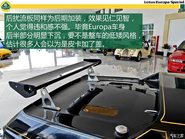 路特斯 Europa(进口) 1974款 基本型