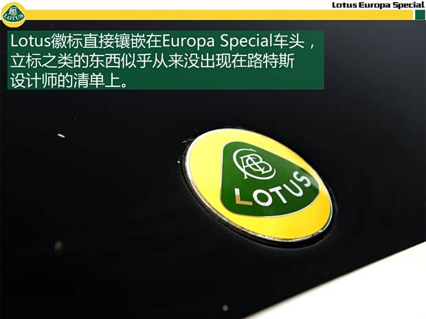 路特斯 Europa(进口) 1974款 基本型