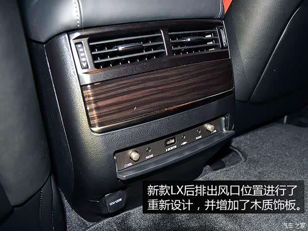 雷克萨斯 雷克萨斯LX 2016款 570 雷克萨斯 雷克萨斯LX 2016款 570