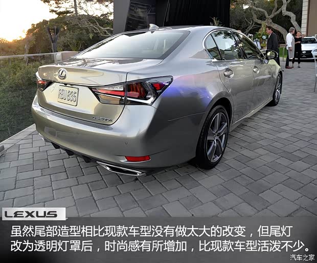 雷克薩斯 雷克薩斯GS 2016款 200t 基本型