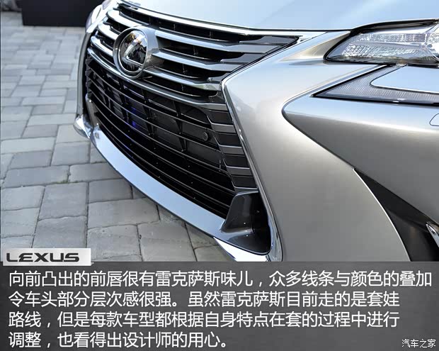 雷克薩斯 雷克薩斯GS 2016款 200t 基本型