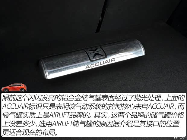 广汽本田 缤智 2015款 1.8L CVT两驱豪华型