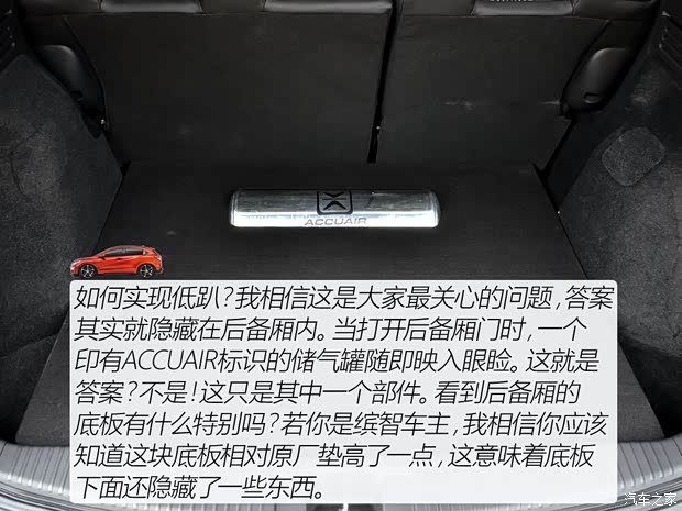 广汽本田 缤智 2015款 1.8L CVT两驱豪华型