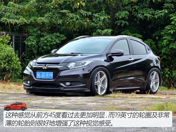 廣汽本田 繽智 2015款 1.8L CVT兩驅(qū)豪華型