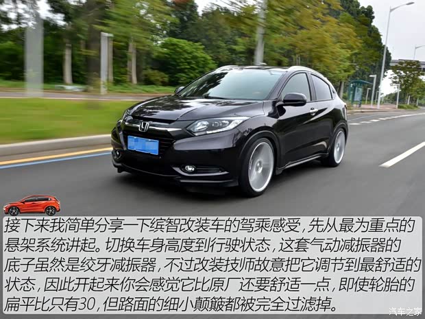 广汽本田 缤智 2015款 1.8L CVT两驱豪华型