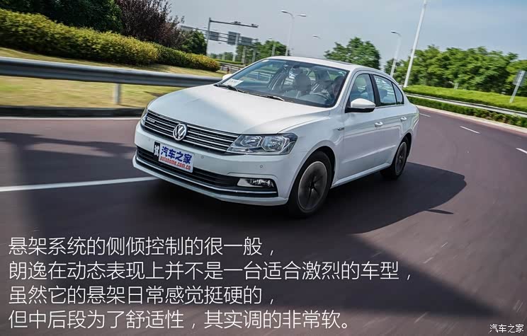 上汽大众 朗逸 2015款 1.2TSI DSG蓝驱技术版