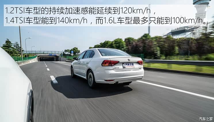 上汽大众 朗逸 2015款 1.2TSI DSG蓝驱技术版