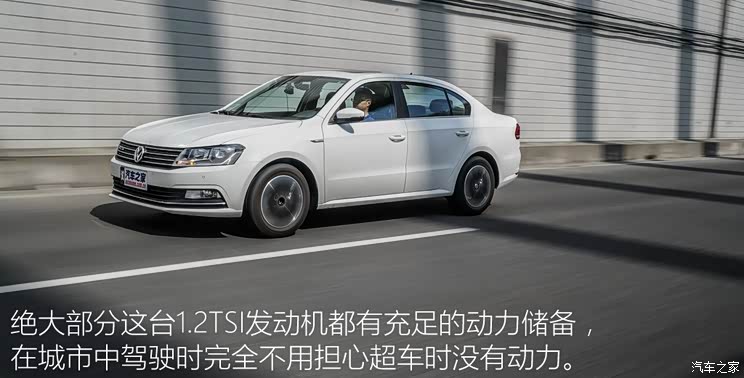 上汽大众 朗逸 2015款 1.2TSI DSG蓝驱技术版