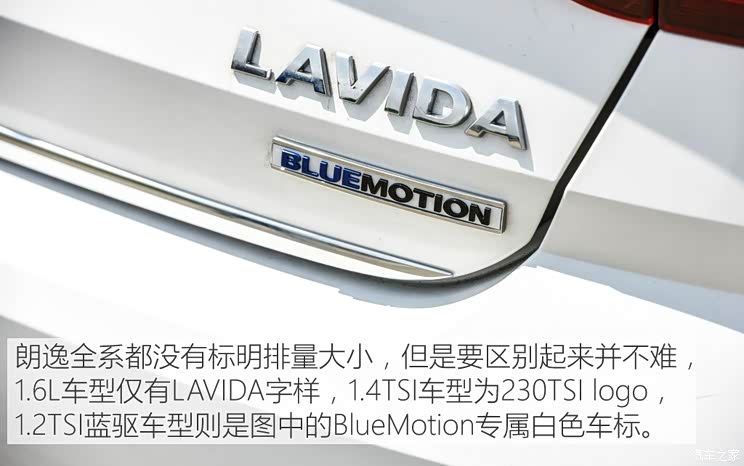 上汽大众 朗逸 2015款 1.2TSI DSG蓝驱技术版