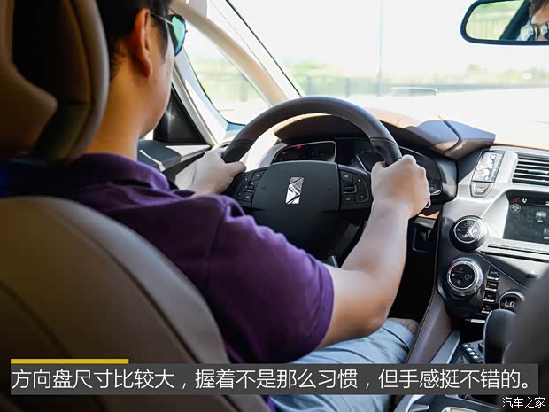 长安标致雪铁龙 DS 5 2015款 基本型 长安标致雪铁龙 DS 5 2015款 基本型