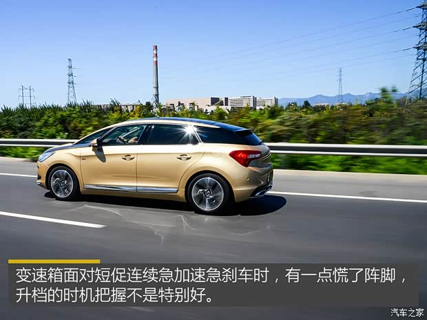 长安标致雪铁龙 DS 5 2015款 基本型 长安标致雪铁龙 DS 5 2015款 基本型