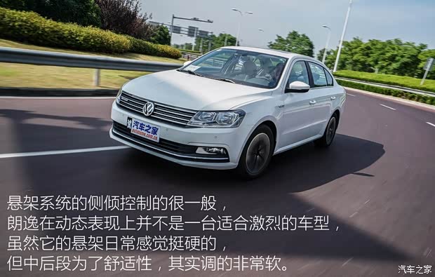 上汽大眾 朗逸 2015款 1.2TSI DSG藍(lán)驅(qū)技術(shù)版