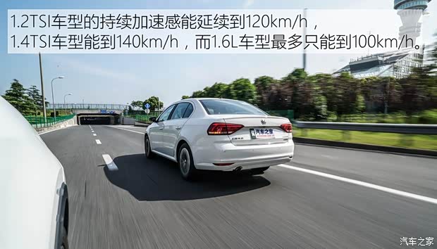 上汽大眾 朗逸 2015款 1.2TSI DSG藍(lán)驅(qū)技術(shù)版