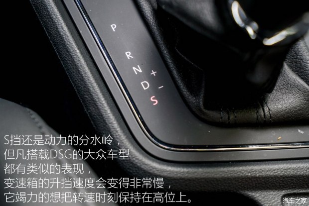 上汽大众 朗逸 2015款 1.2TSI DSG蓝驱技术版