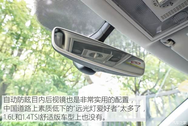 上海大众 朗逸 2015款 1.2TSI DSG 蓝驱技术版 上海大众 朗逸 2015款 1.2TSI DSG 蓝驱技术版